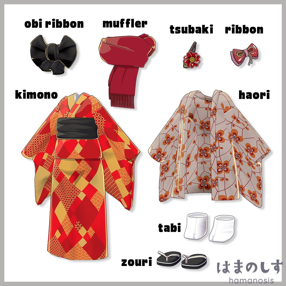 【 12/26からタイムセール 】しのぶれど(着物)【まめふれんず対応】