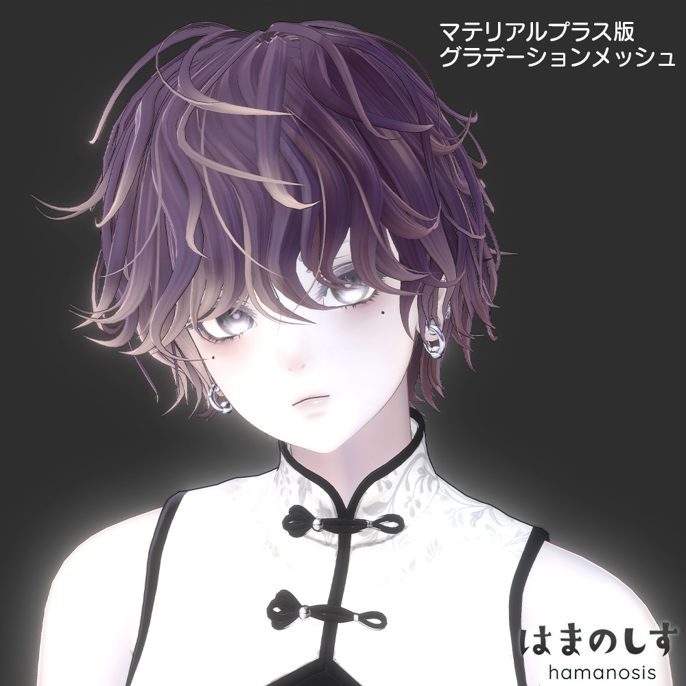 【 タイムセール 】リゲル【 髪型 / ショートヘア / ふわふわパーマ / くせ毛 】