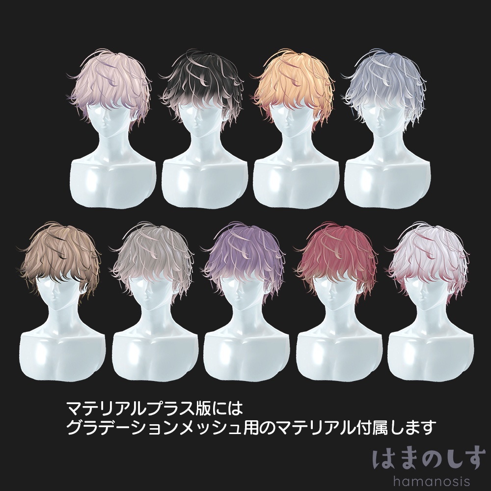 【 タイムセール 】リゲル【 髪型 / ショートヘア / ふわふわパーマ / くせ毛 】