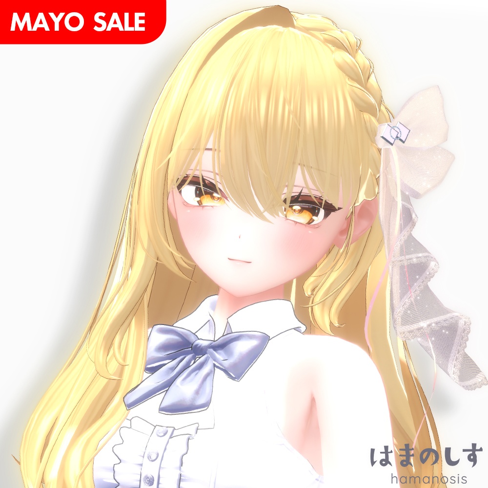 【 まよ対応セール中 】チャンス 【 髪型 / ロングヘア 】