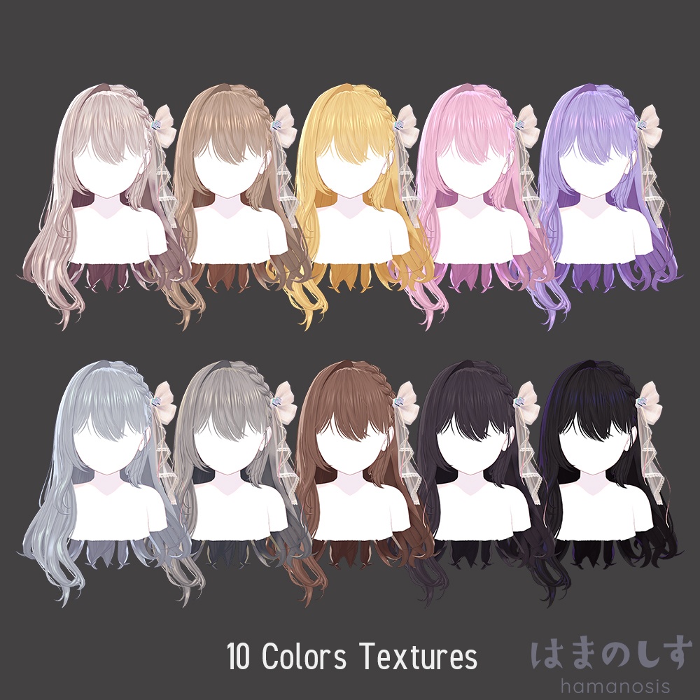 【 16日までセール 】 チャンス 【 髪型 / ロングヘア 】