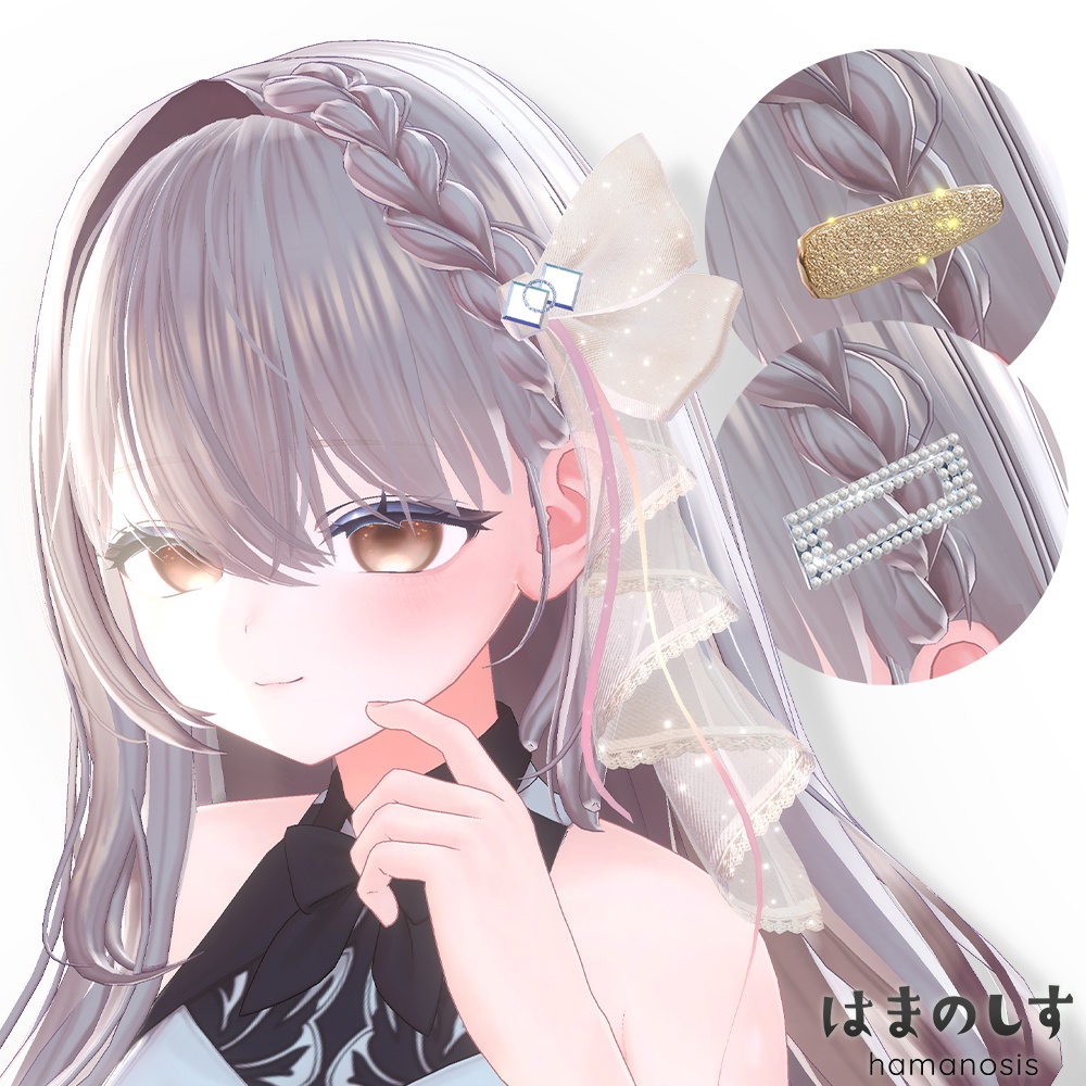 【 16日までセール 】 チャンス 【 髪型 / ロングヘア 】