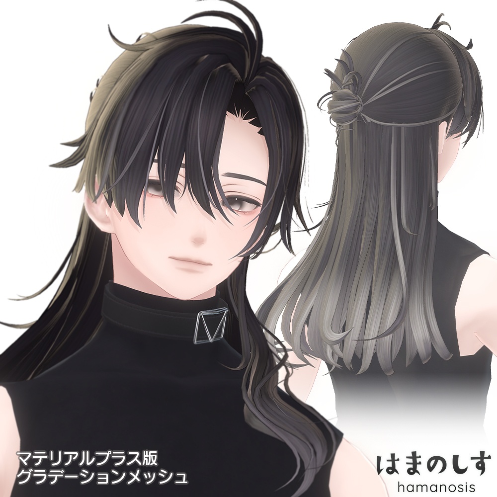 【 タイムセール 】 アルケス 【 髪型 / ハーフアップ / マンバン 】