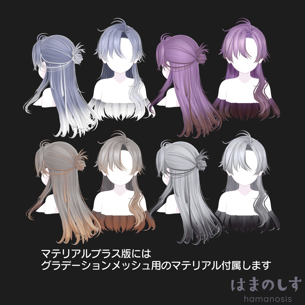 【 タイムセール 】 アルケス 【 髪型 / ハーフアップ / マンバン 】