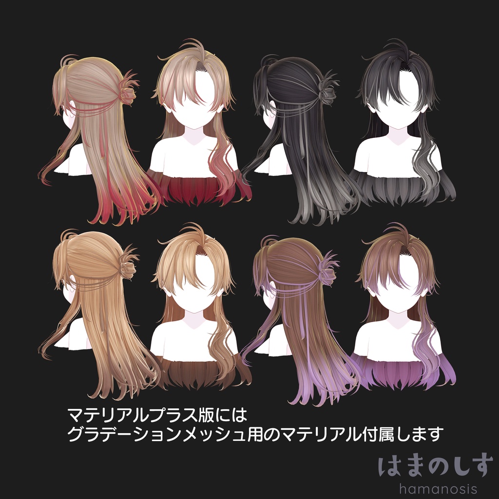 【 タイムセール 】 アルケス 【 髪型 / ハーフアップ / マンバン 】