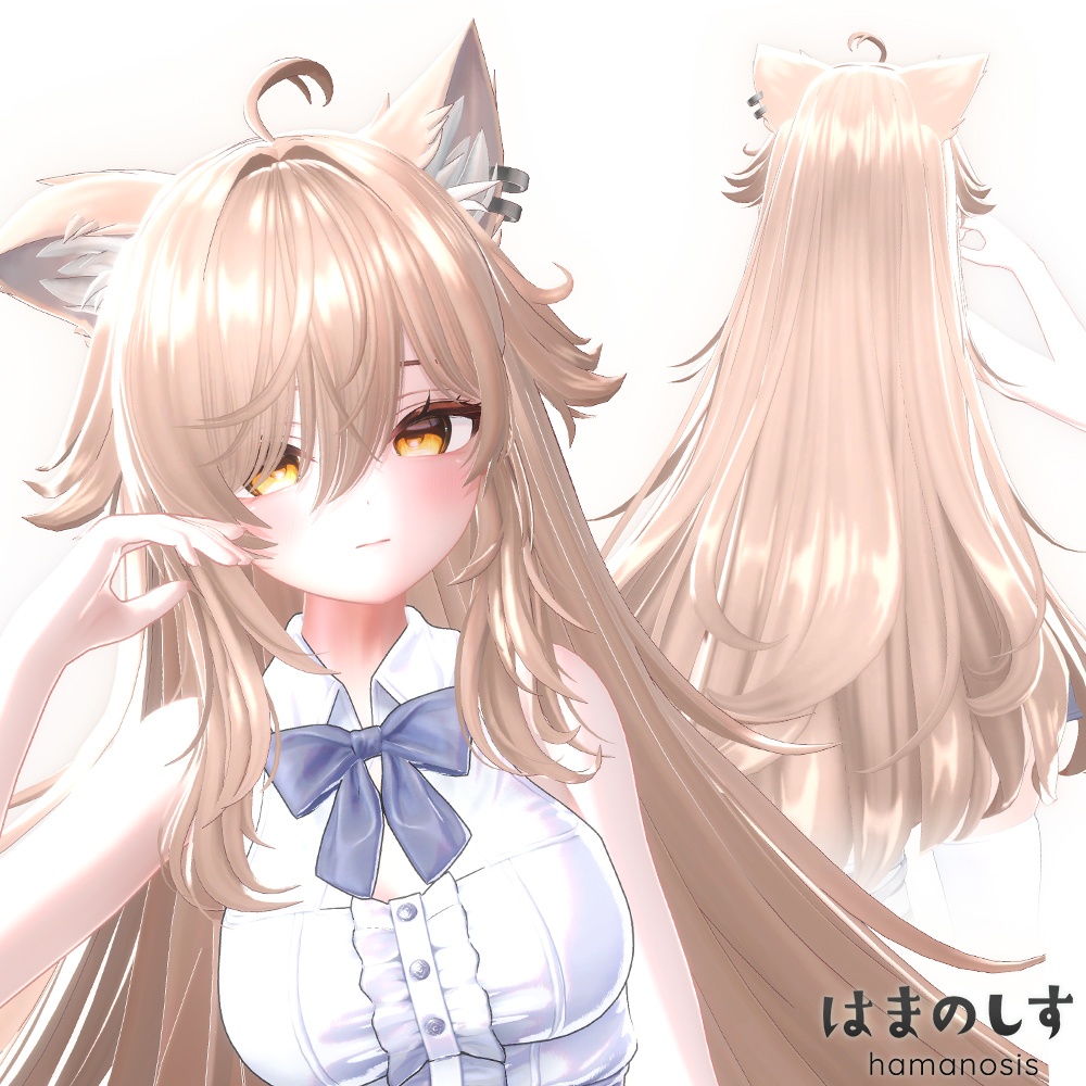 はねっこ ねこ 【 髪型 / ロングヘア 】