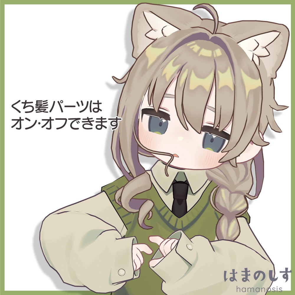 【 セール中 】みチュあみ 【 髪型 / サイドみつあみ 】