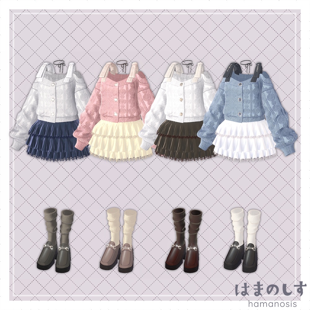 【 セール中 / 衣装 】はなうた【10アバター対応】