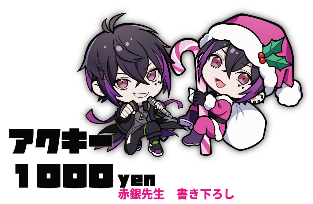 アクリルキーホルダー【BUMP into MЁ 2022冬】