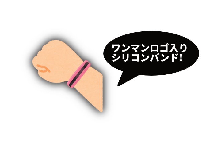 ラバーバンド【BUMP into MЁ 2022冬】