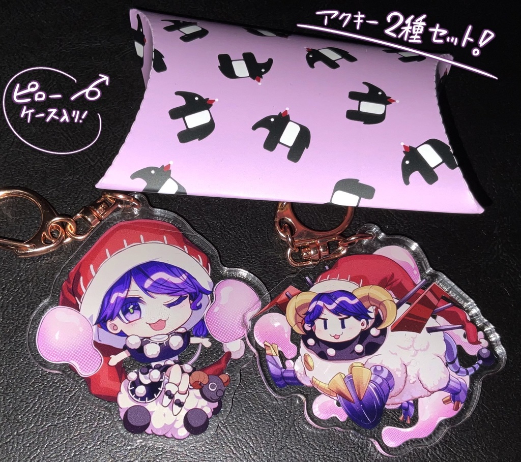 ドレミーさんのアクキーセット