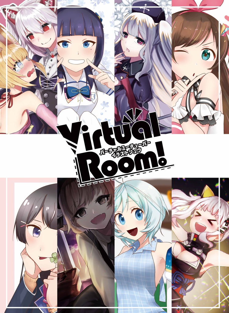 Virtual Room Vtuberイラスト集 骨付きフリル Booth