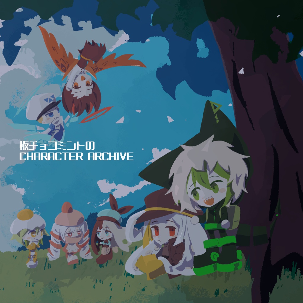 キャラクター本「板チョコミントのCHARACTER ARCHIVE」