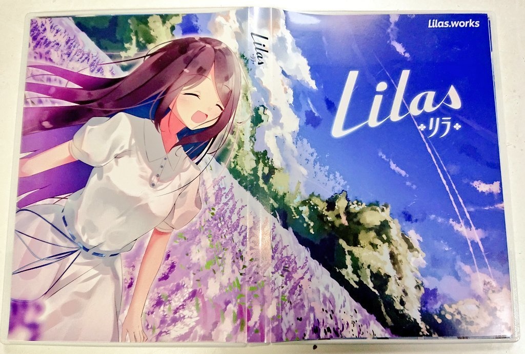 Lilas -リラ- パッケージ版