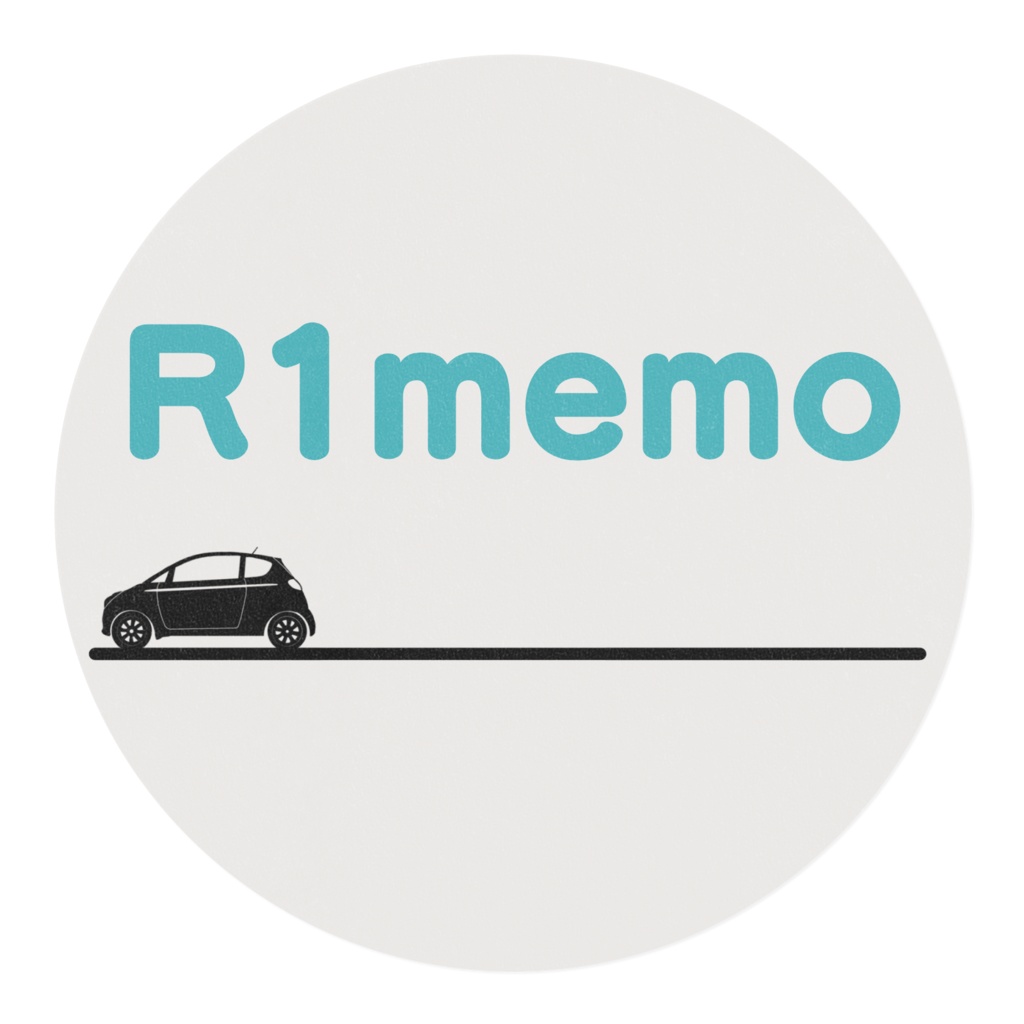 あーるわんめも