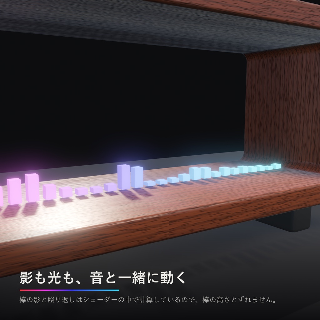SV-01-32 木製スピーカー型オーディオビジュアライザー【AudioLink対応・VRChatワールド用】