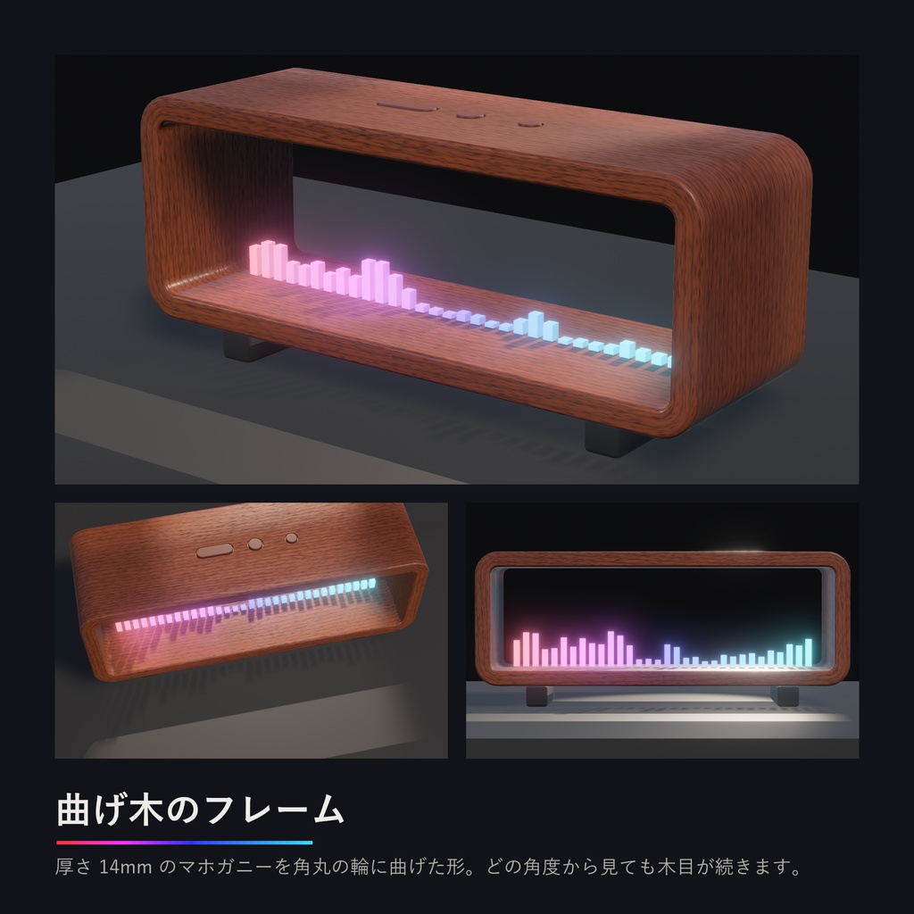 SV-01-32 木製スピーカー型オーディオビジュアライザー【AudioLink対応・VRChatワールド用】