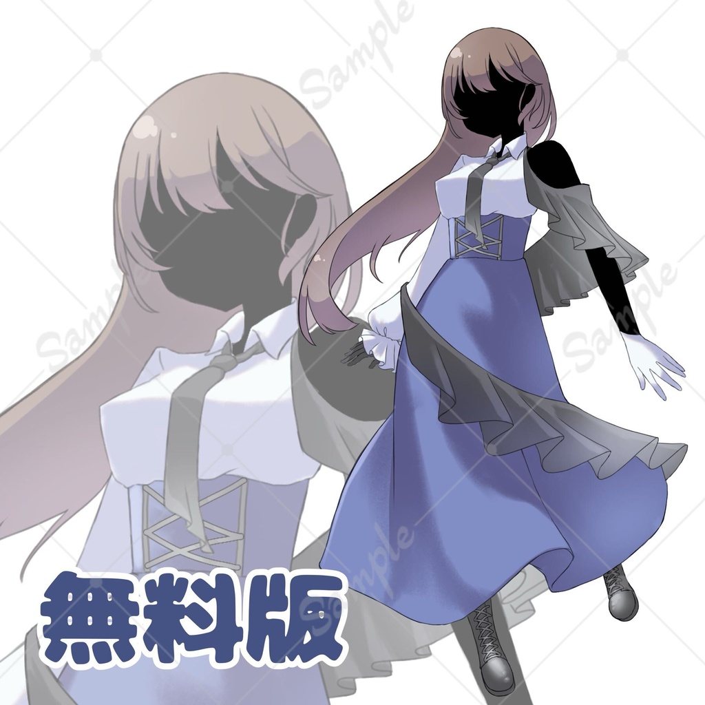 全身立ち絵 表情8種(無料版あり)