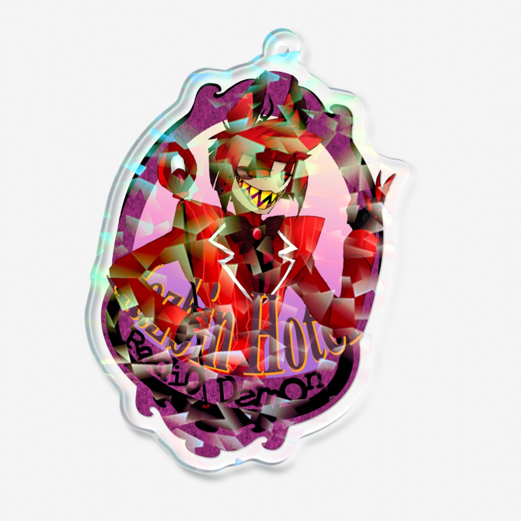 ハズビンホテルキーホルダー