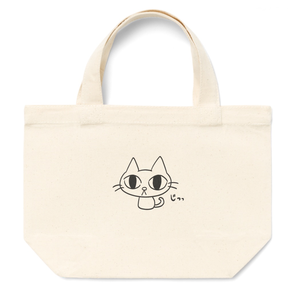 ガン見ねこトートバッグ