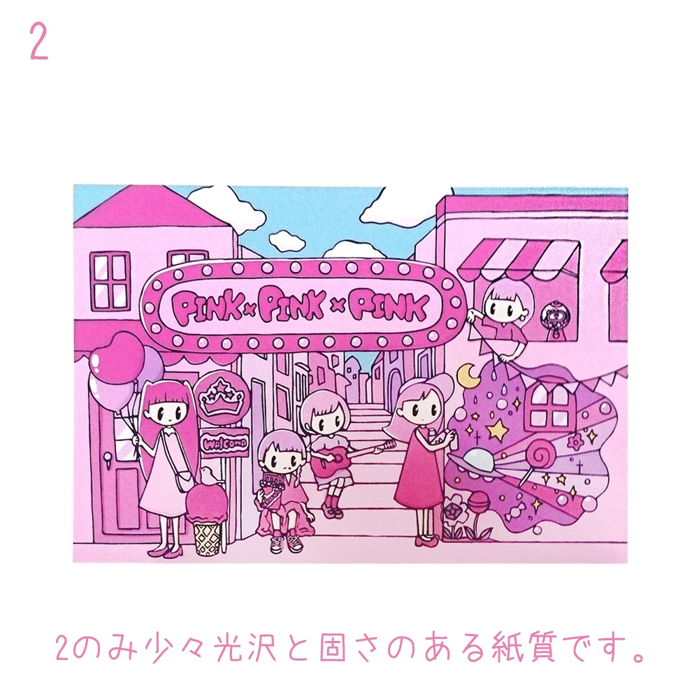 イラストカード(PINK) 1枚〜