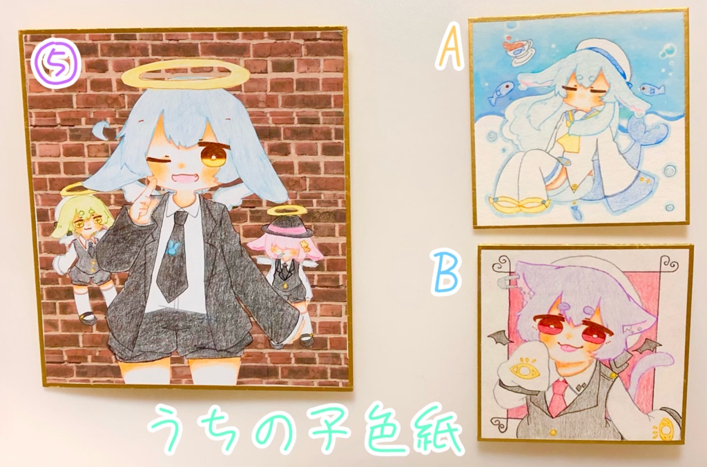 うちの子色紙・ミニ色紙