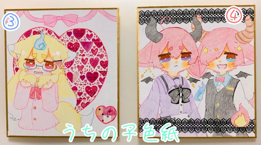 うちの子色紙・ミニ色紙