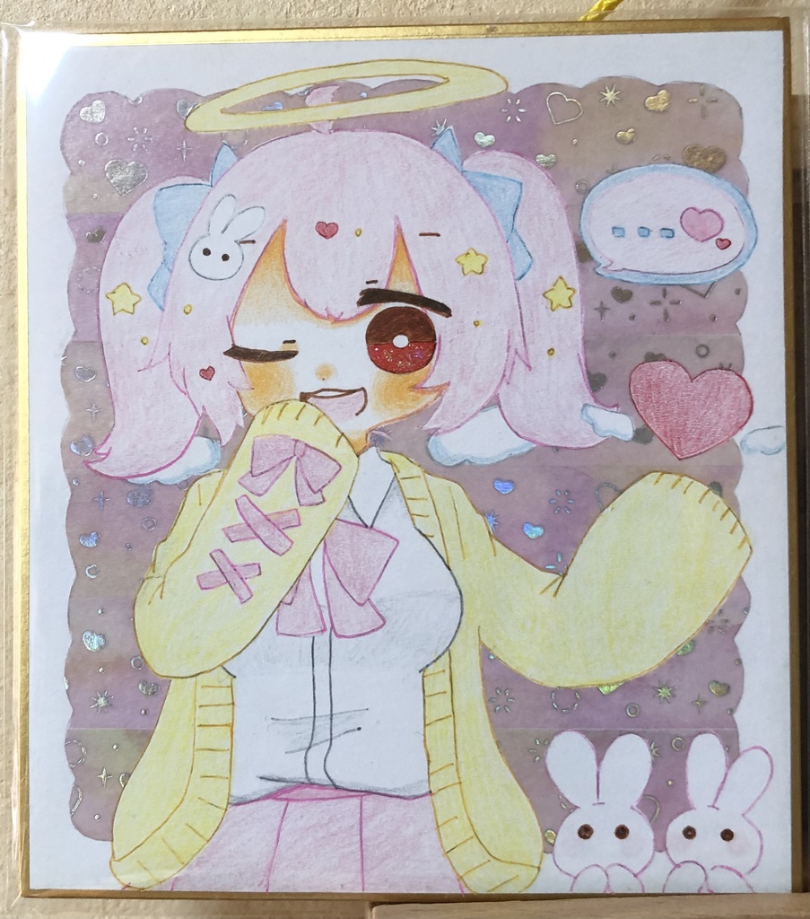 うちの子色紙⑴