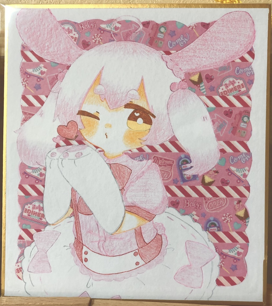 うちの子色紙⑵