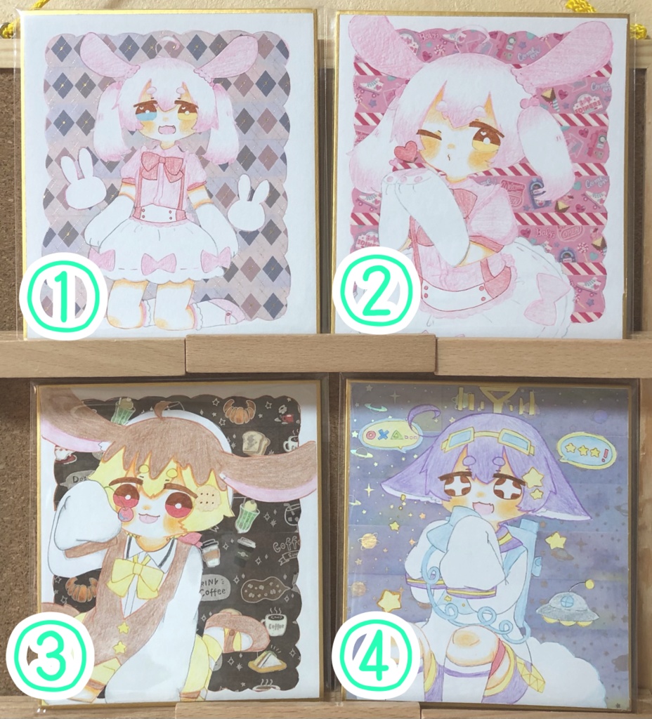 うちの子色紙⑵