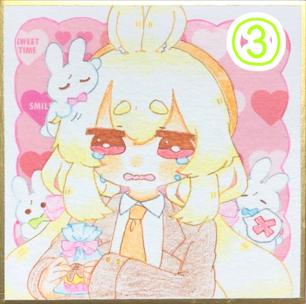 うちの子バレンタイン豆色紙