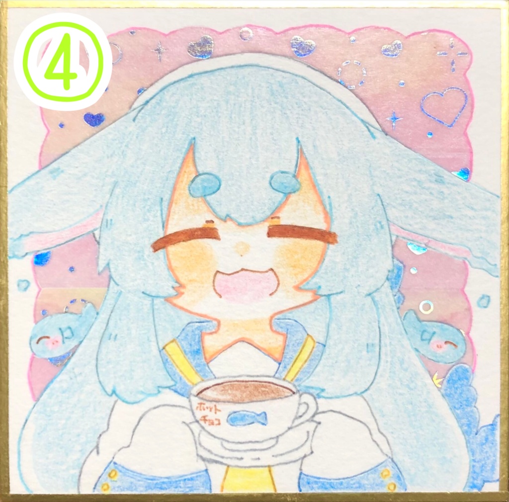 うちの子バレンタイン豆色紙