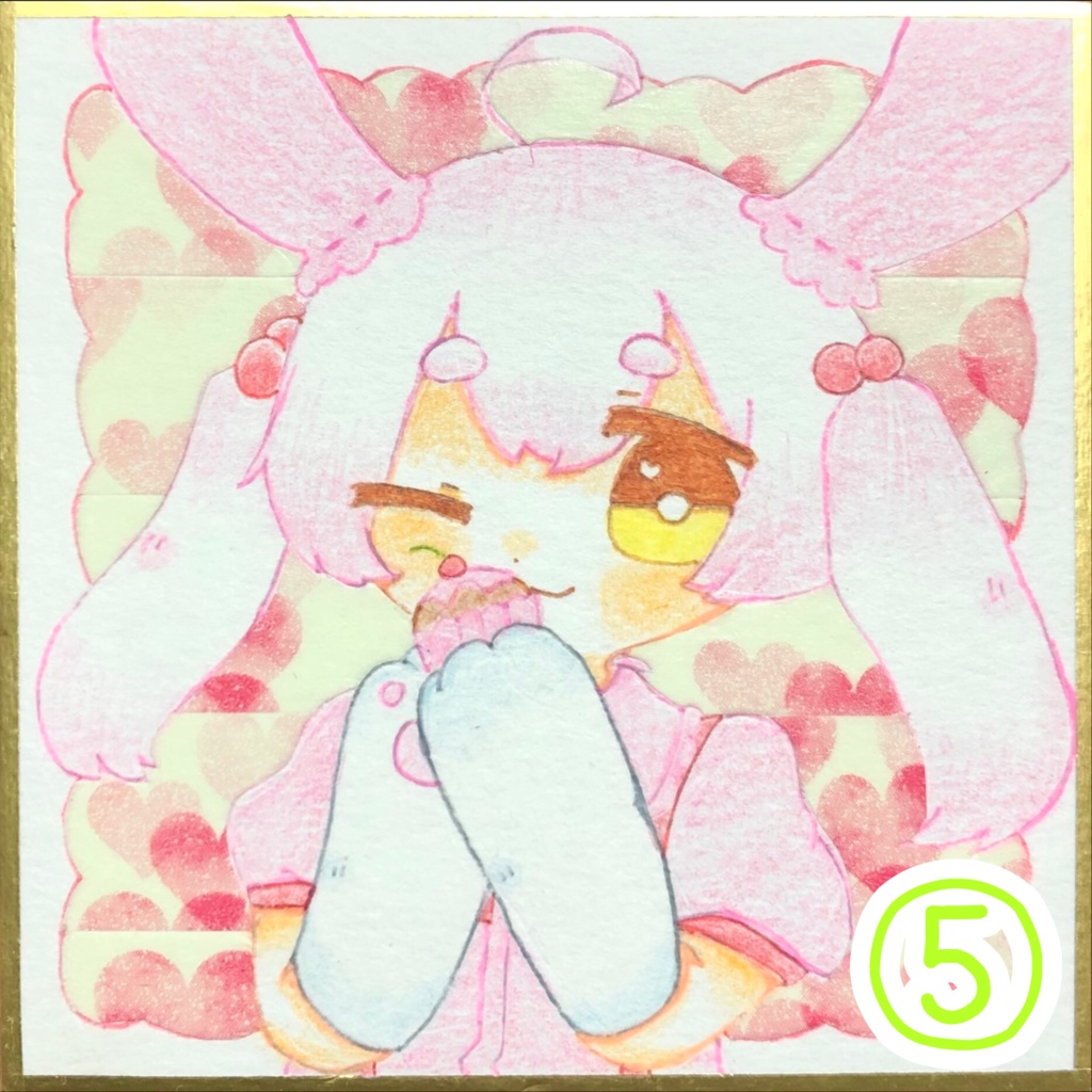 うちの子バレンタイン豆色紙