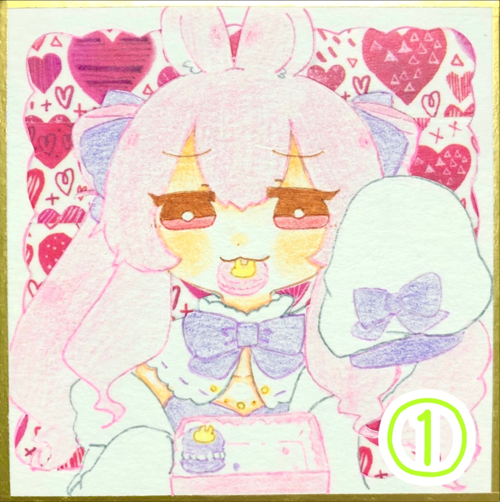 うちの子バレンタイン豆色紙