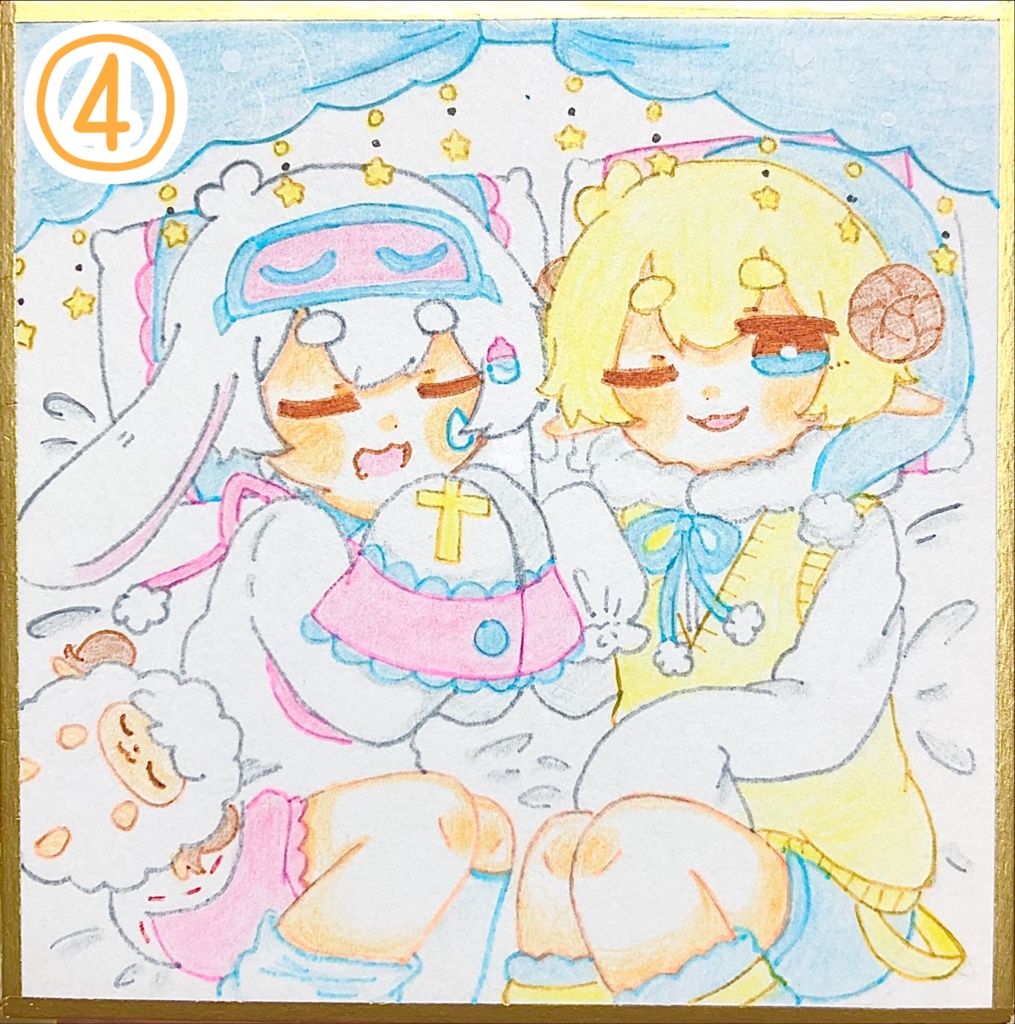 うちの子豆色紙