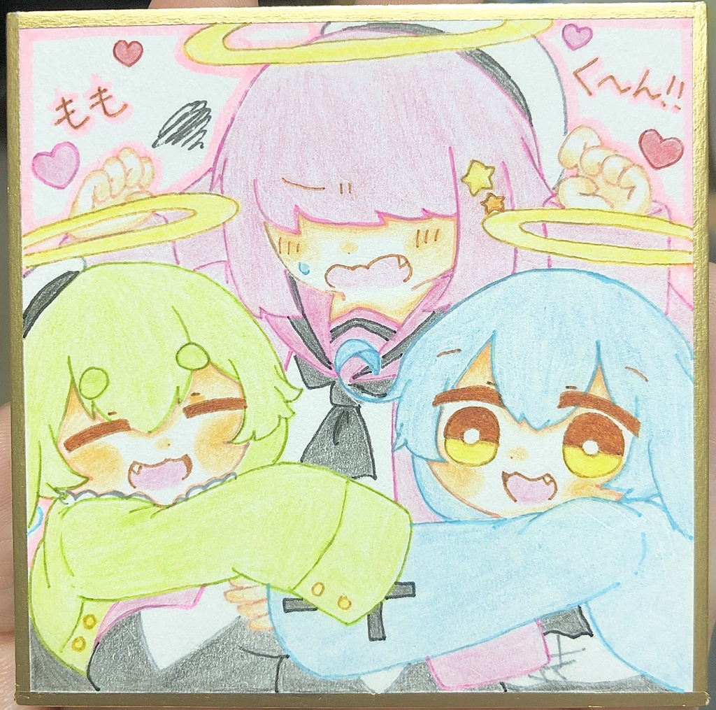 うちの子豆色紙