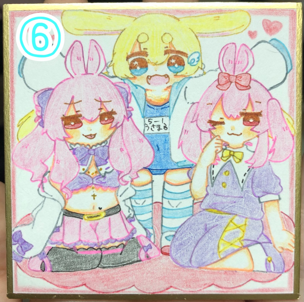 うちの子豆色紙