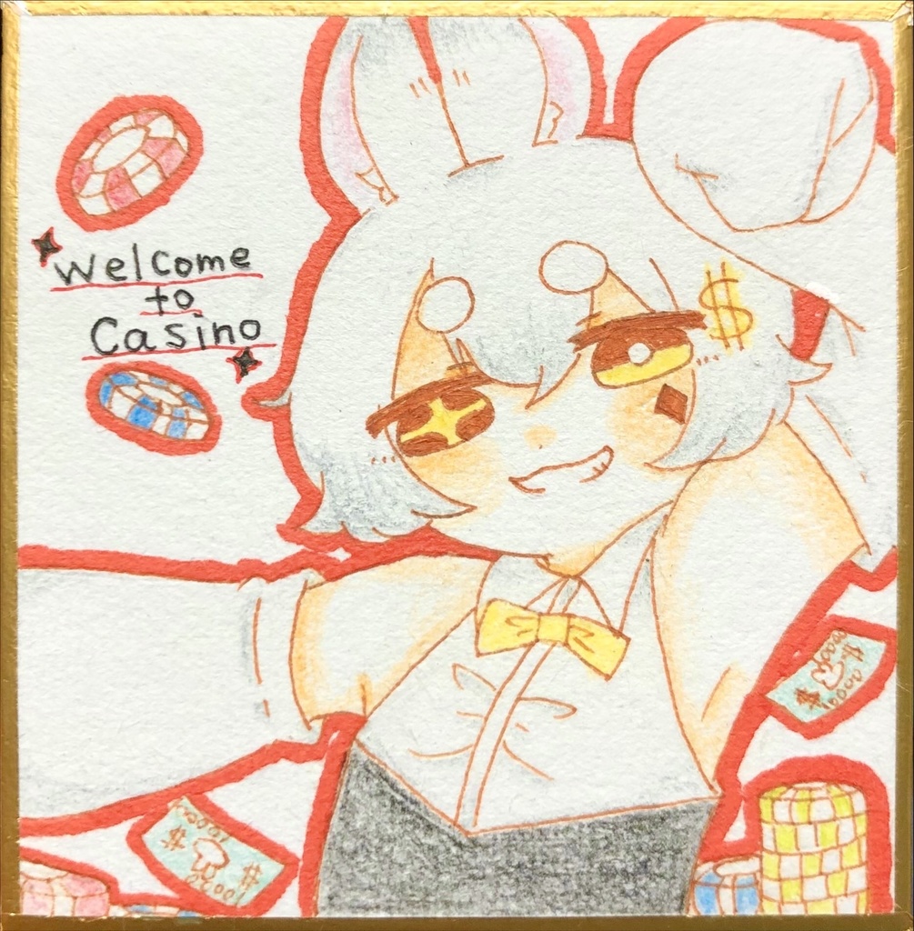 単色線画うちの子豆色紙