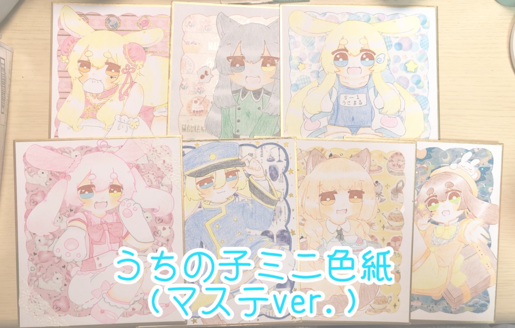 うちの子ミニ色紙(マステver.)