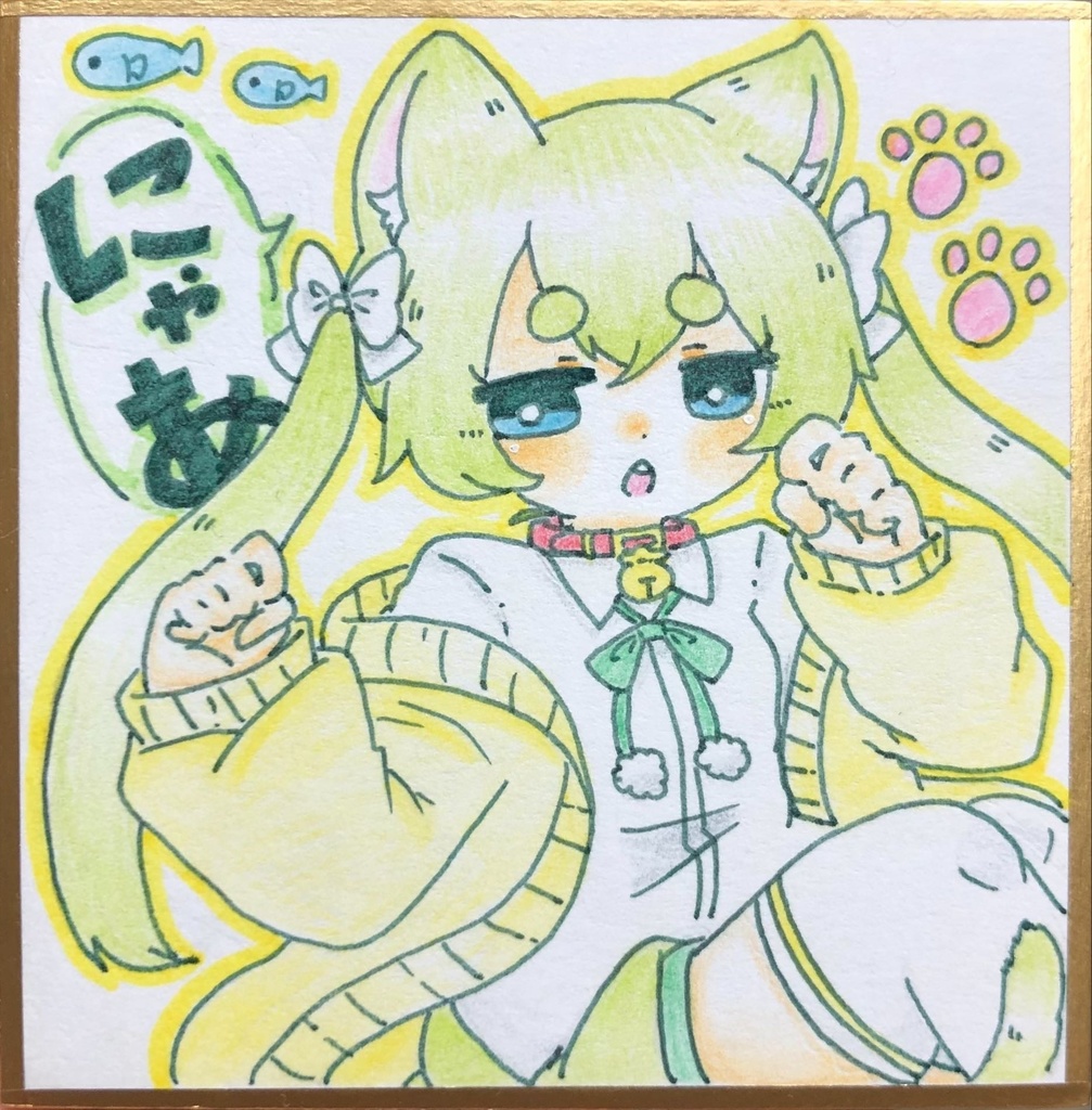 うちの子単色線画豆色紙