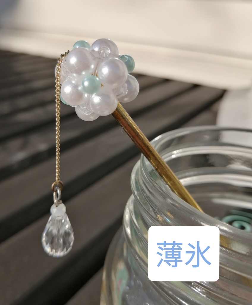 玉雪のかんざし