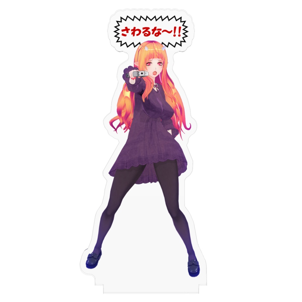 【さわるな~!!】アクリルスタンド【#百合ねえさん】