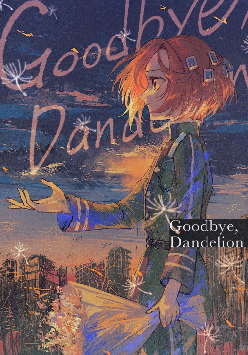 Goodbye,Dandelion