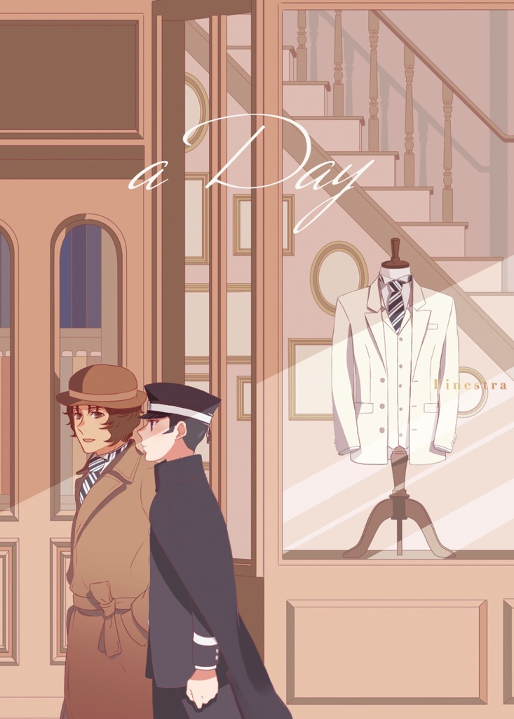 鳴ライ「a Day」