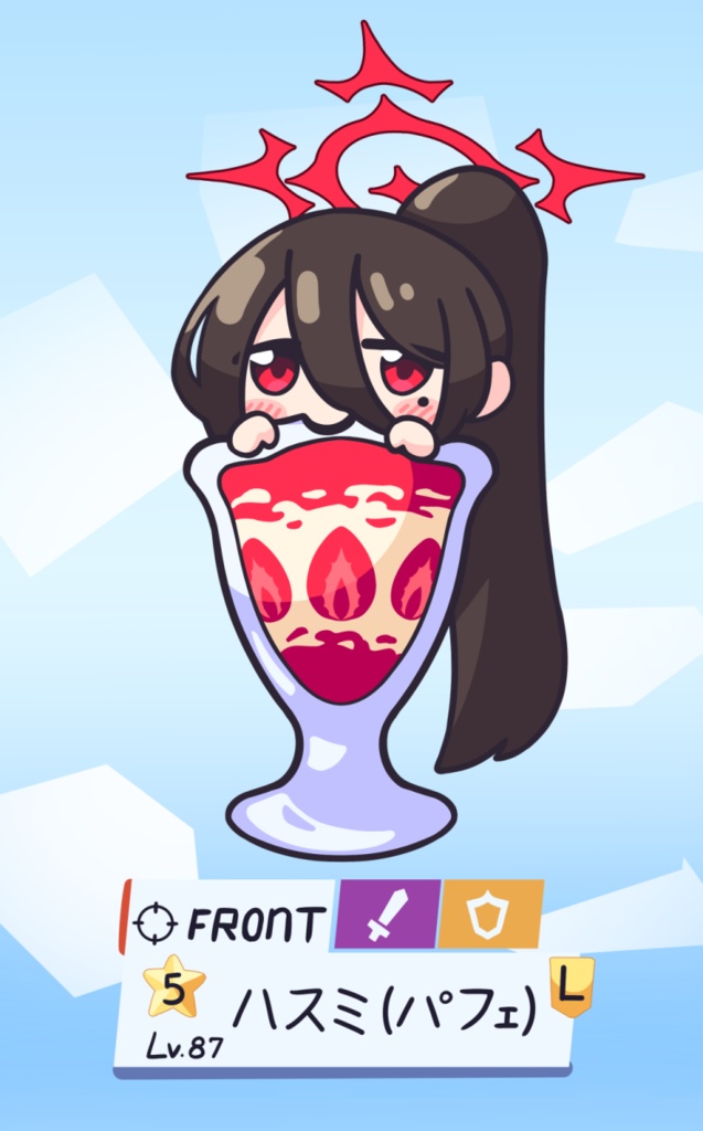 「キーホルダー」ハスミ（パフェ）「ブルーアーカイブ」