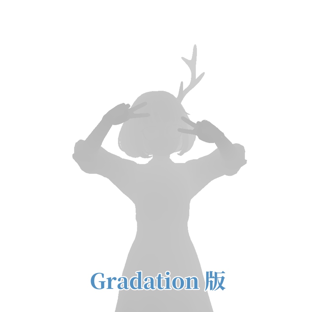 簡易シルエットシェーダー