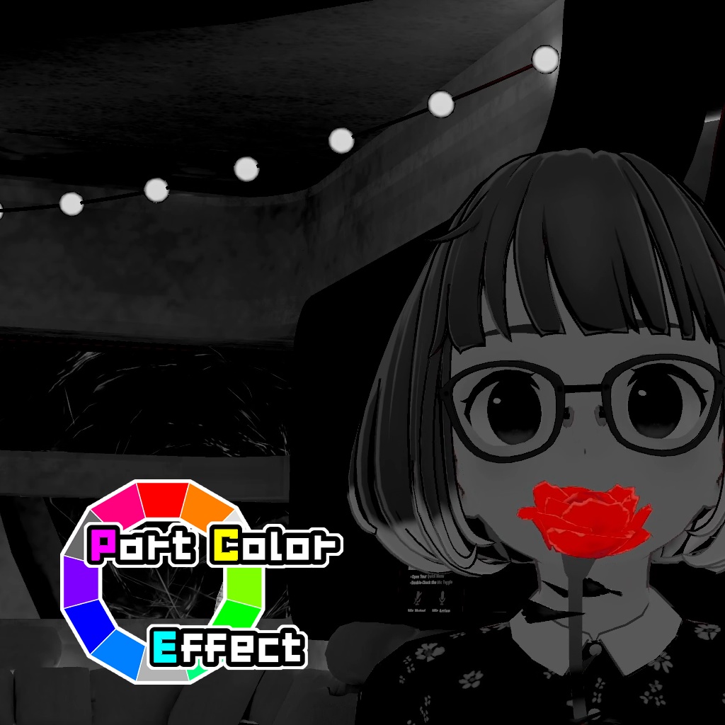 Part Color Effect【VRChatアバター向け】