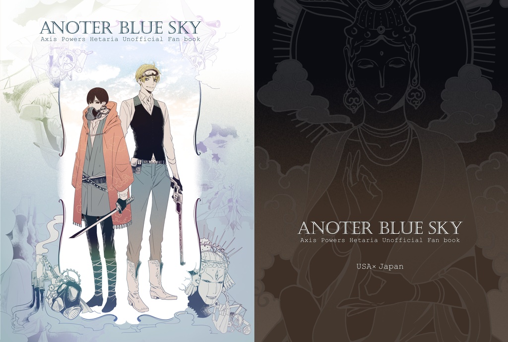 another blue sky
