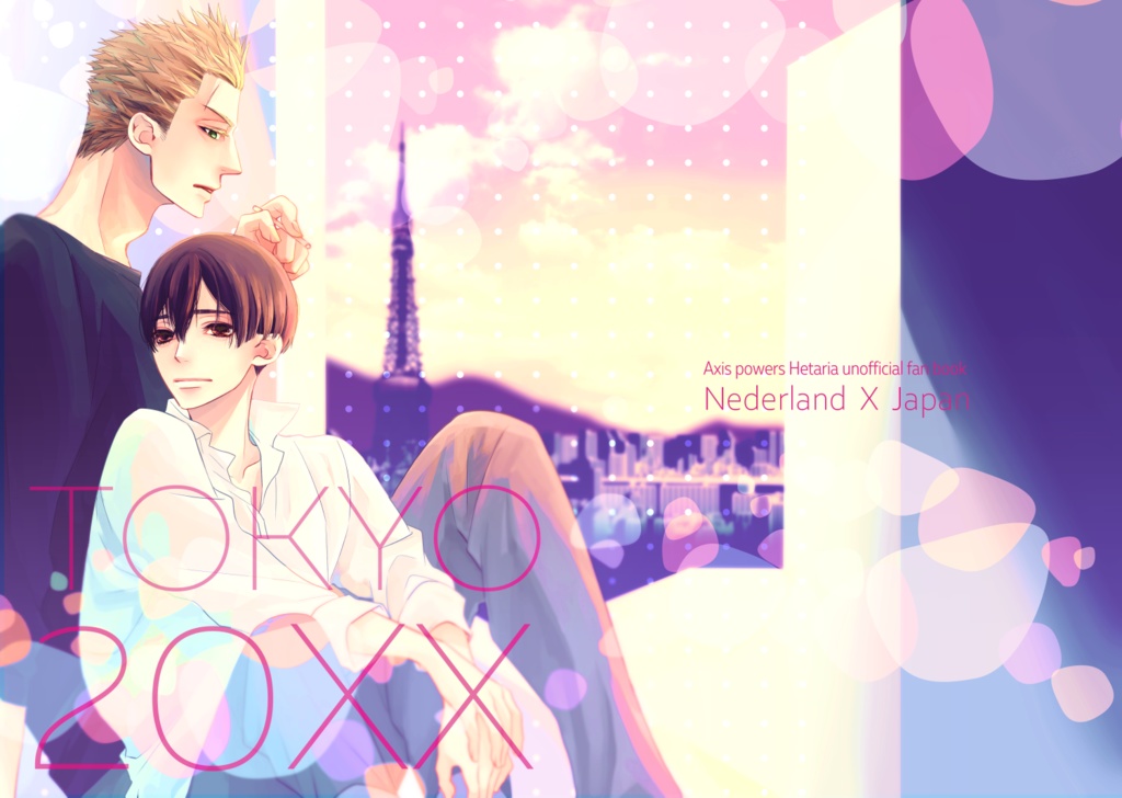 TOKYO20XX