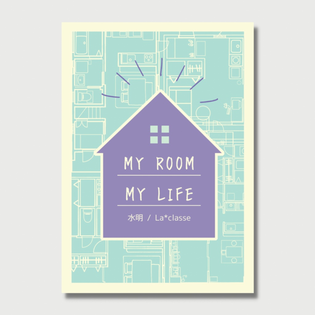 My room My life
